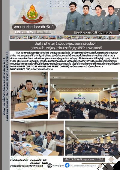 Newsletter