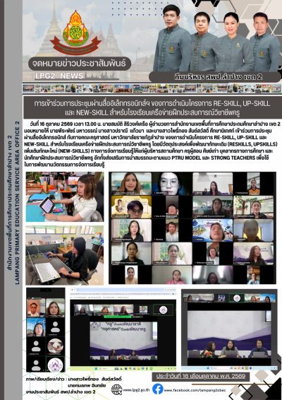 Newsletter