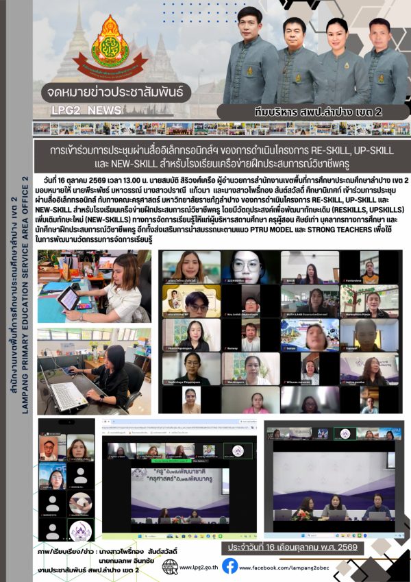 Newsletter