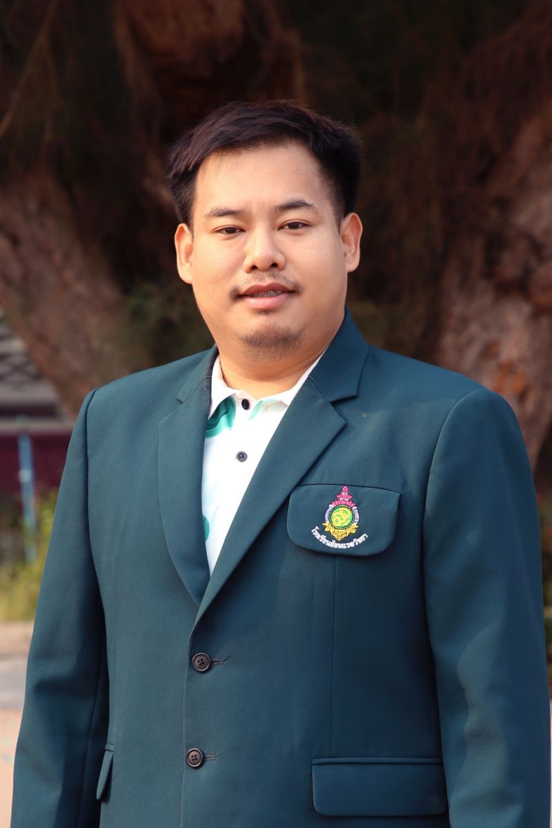 นายวีระพงษ์  จิโนปง
