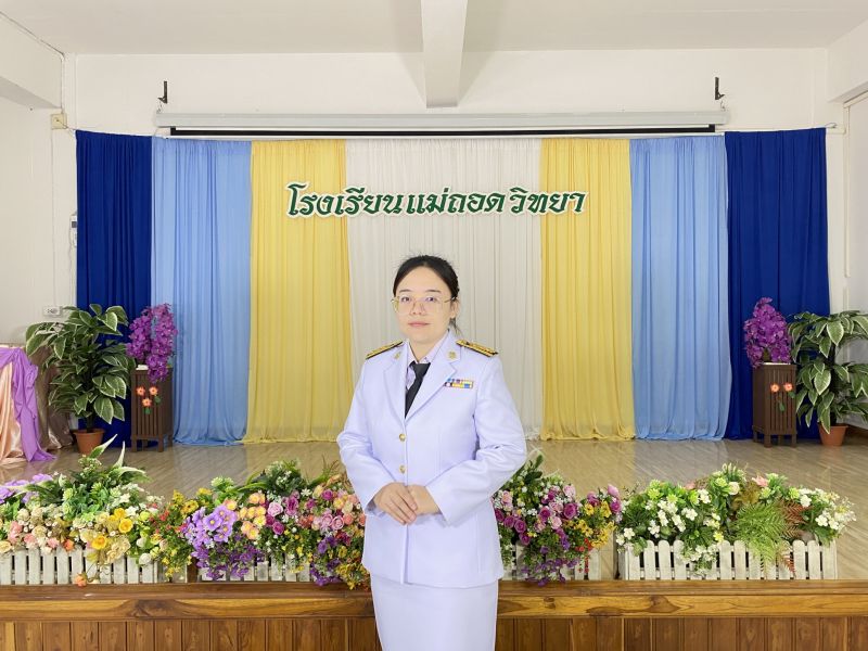 นางสาวรพีพร ฟูคำ