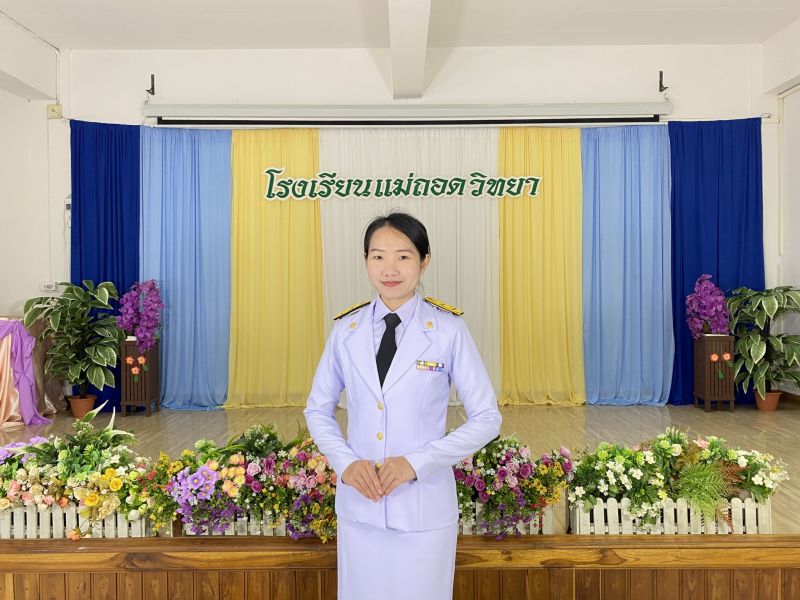 นางสาวอภิญญา เขียวอ้วน