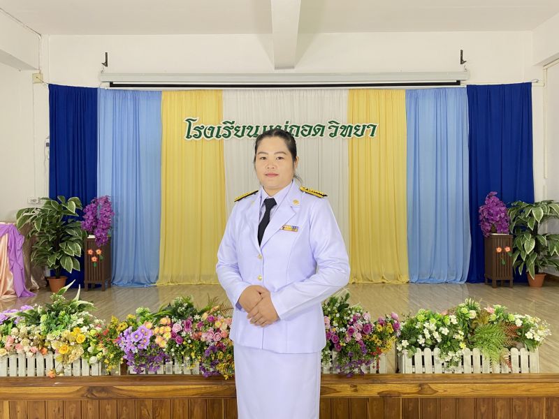 ว่าที่ร้อยตรีหญิงอรชา ไชยเมืองชื่น