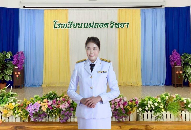 นางสาวเกศรินทร์ แสนสุวรรณ์