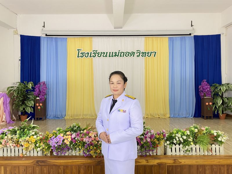 นางเตือนจิต ปิงทิ