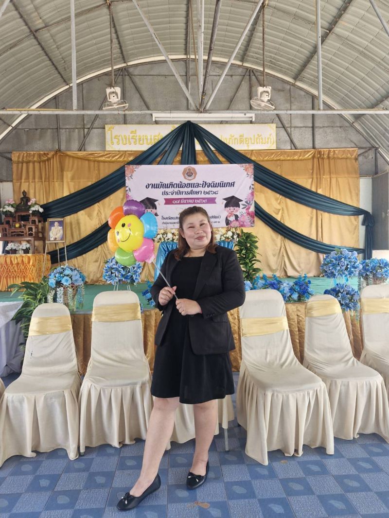 นางสาวสุพรรณา  คำดวง