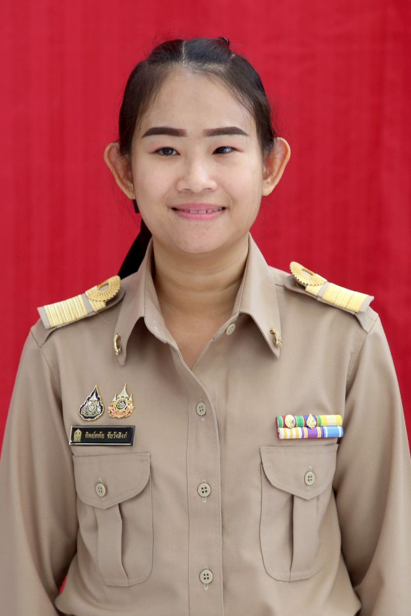 นางสาวทิพย์หทัย  ชัยวังสิงห์