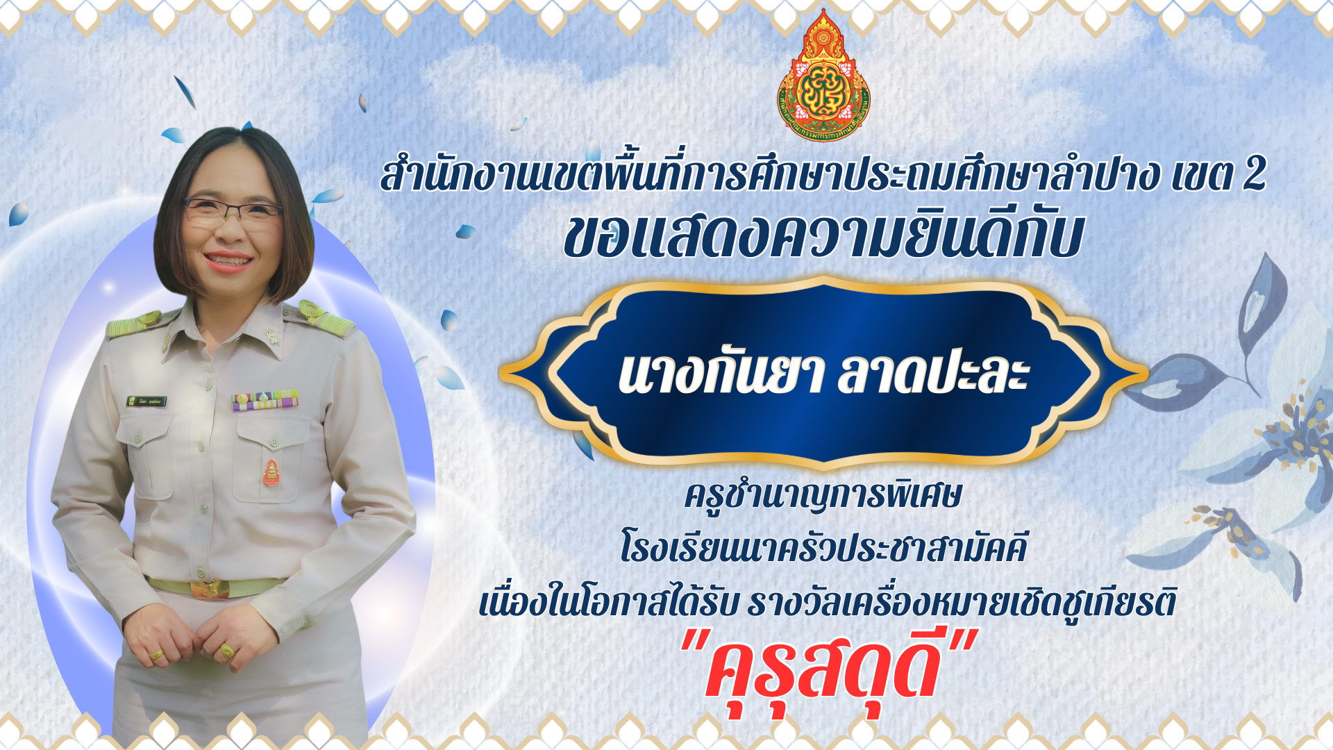 10F0721D-8C7C-424B-979D-03EEA164392C